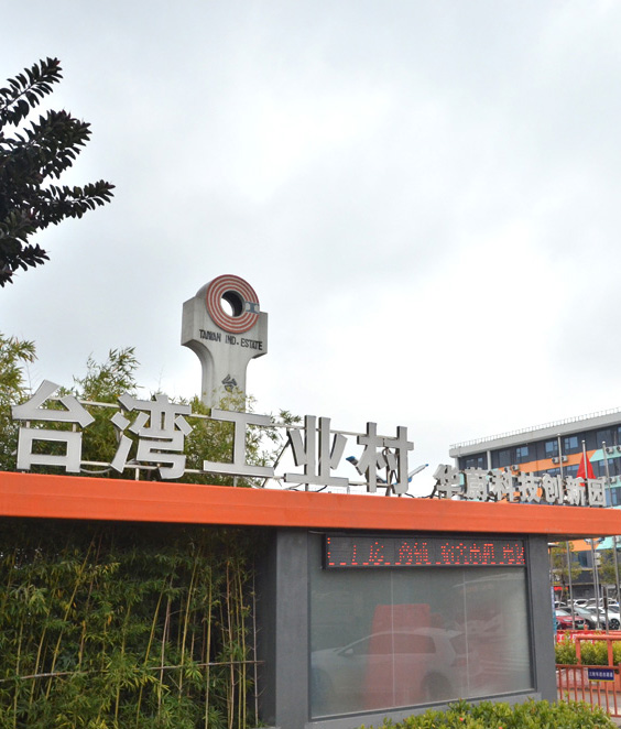 深圳市黄瓜视频APP免费下载官网精密机械有限公司 